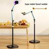 360° Rotating Retractable Floor-Standing Phone Holder for Overhead and Live Broadcasts