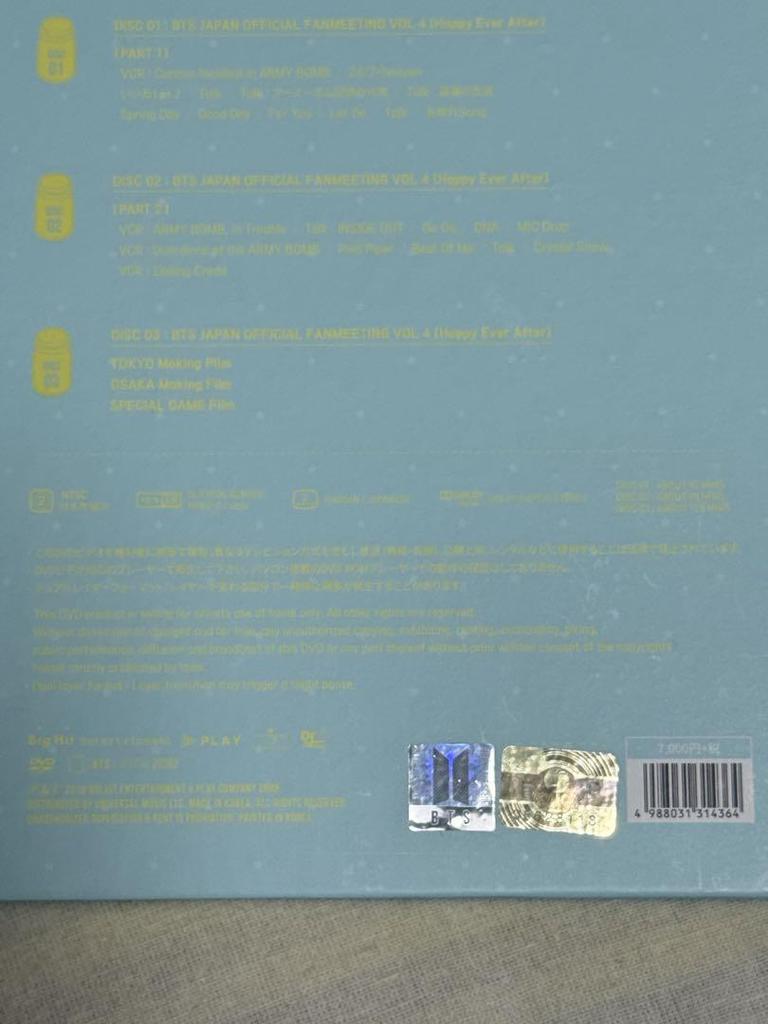 [USED] BTS Happy Ever After DVD Fan Meeting vol.4