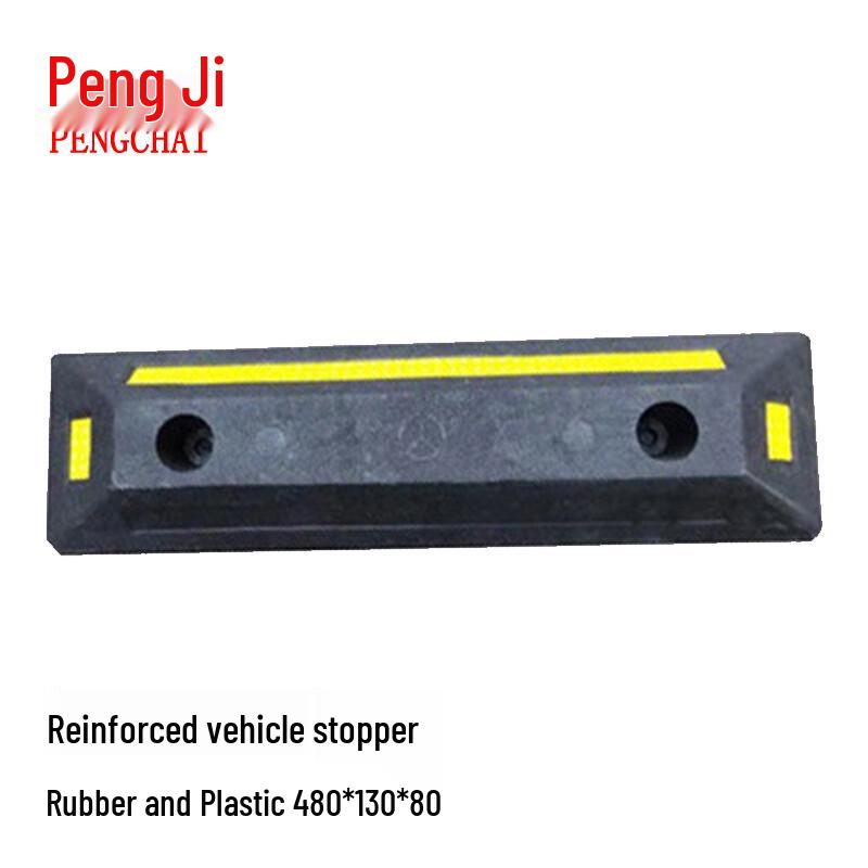 Rubber Parking Barrier
