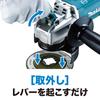 Makita GA5061 125mm Disc Grinder