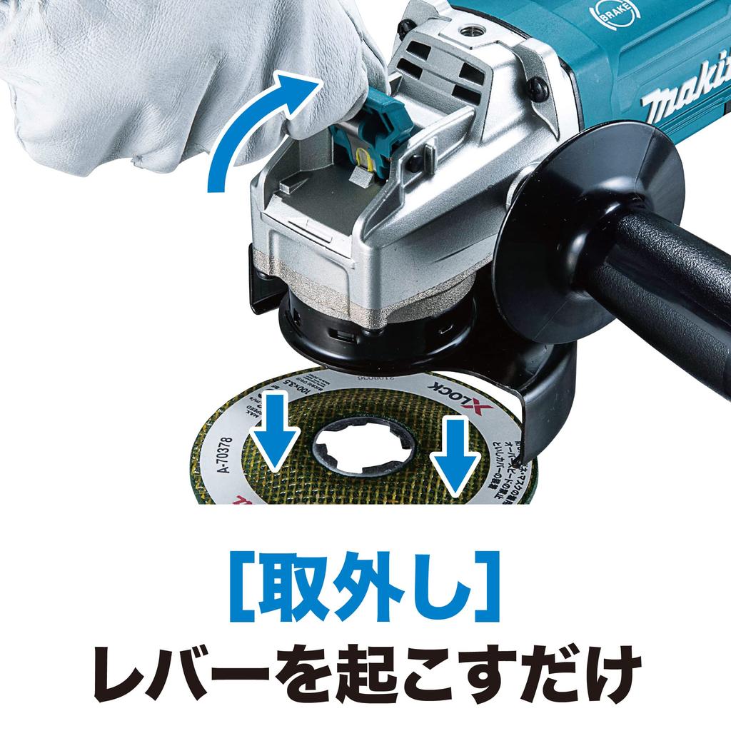 Makita GA5061 125mm Disc Grinder
