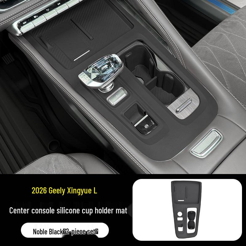 Silicone Protective Pad for Geely 26 Model Xingyue L Gear Shift with Wireless Charging