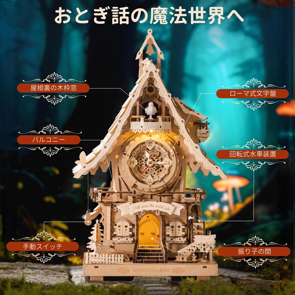 ROBOTIME 3D Wooden Mechanical Cuckoo Clock with Soothing Sound and Moving Mechanical Craft DIY Craft Science and STEM Education for Full of Sense of