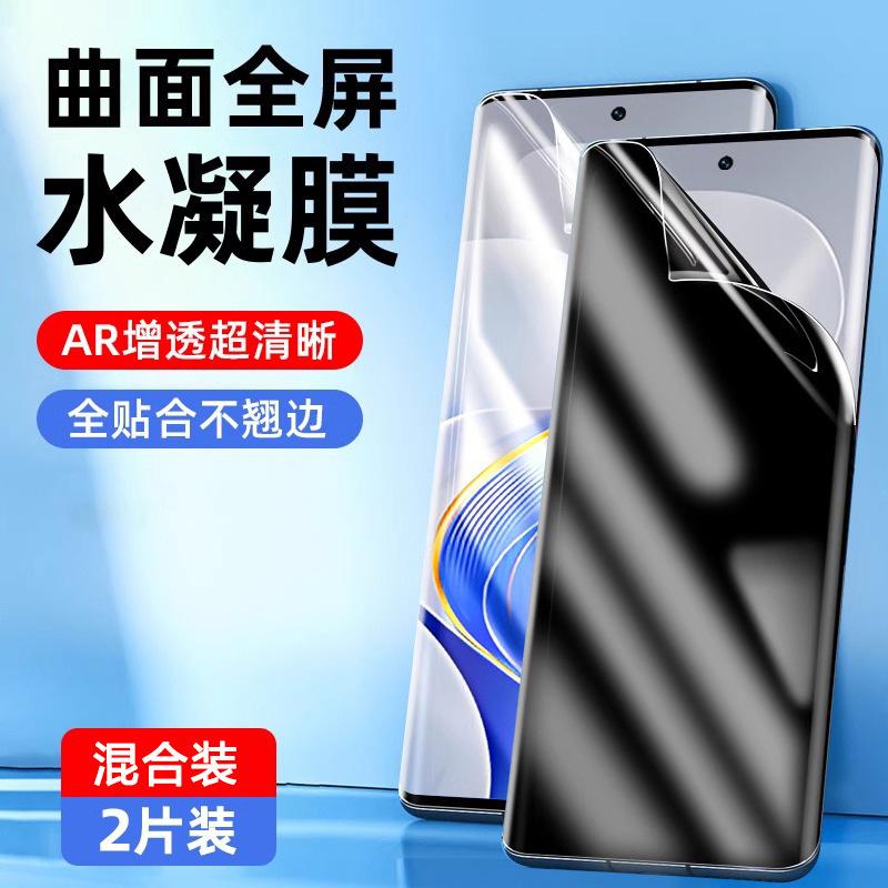Applicable To Vivos11pro Mobile Phone Film S11e/s11 Water Condensation Film S11s11 High Definition Automatic Repair S11s1