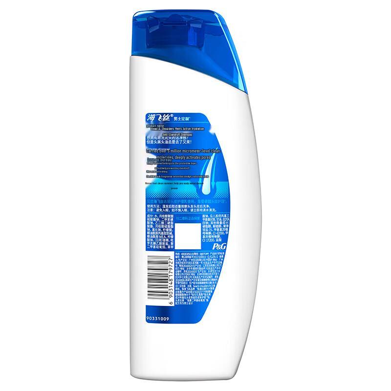 Head & Shoulders Men's Energizing Hydrating Anti-Dandruff Shampoo