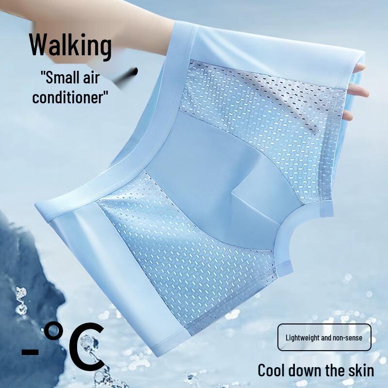 Yalu Men's Health Care Ice Silk Antibacterial Boxer Briefs with Ginseng & Goji