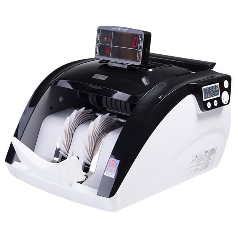 KANGYI JBYD-HT-2700+ (B) RMB Banknote Counter