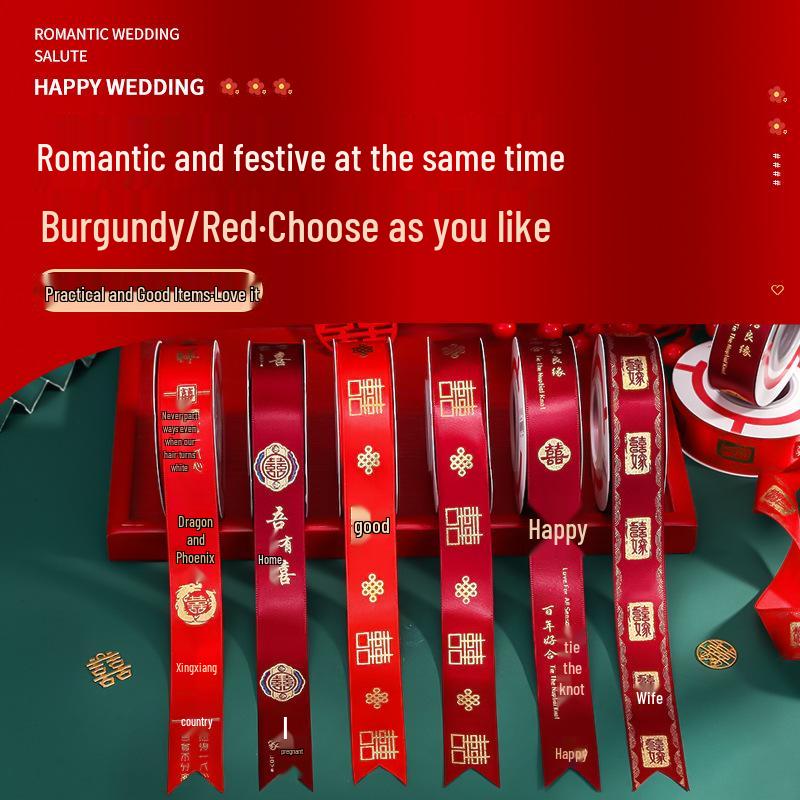 Red Double Happiness Satin Ribbon for Wedding Decorations and Quilt Binding