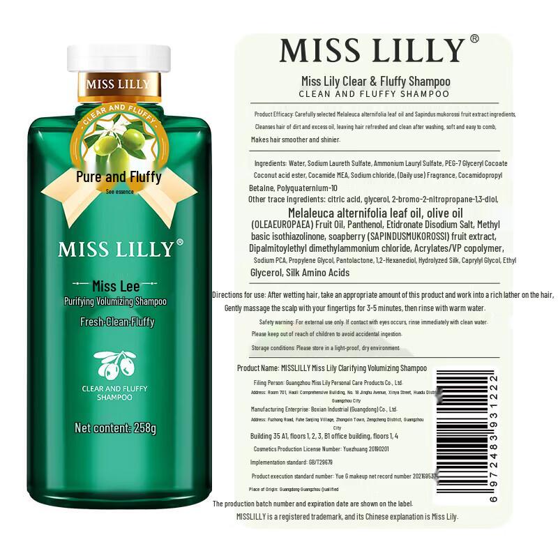 Miss Lilly Fragrance Body Care 7-Piece Set