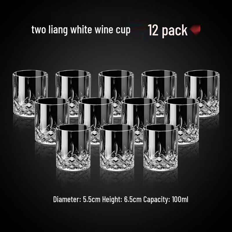 Qiwei Premium Baijiu Glass Set