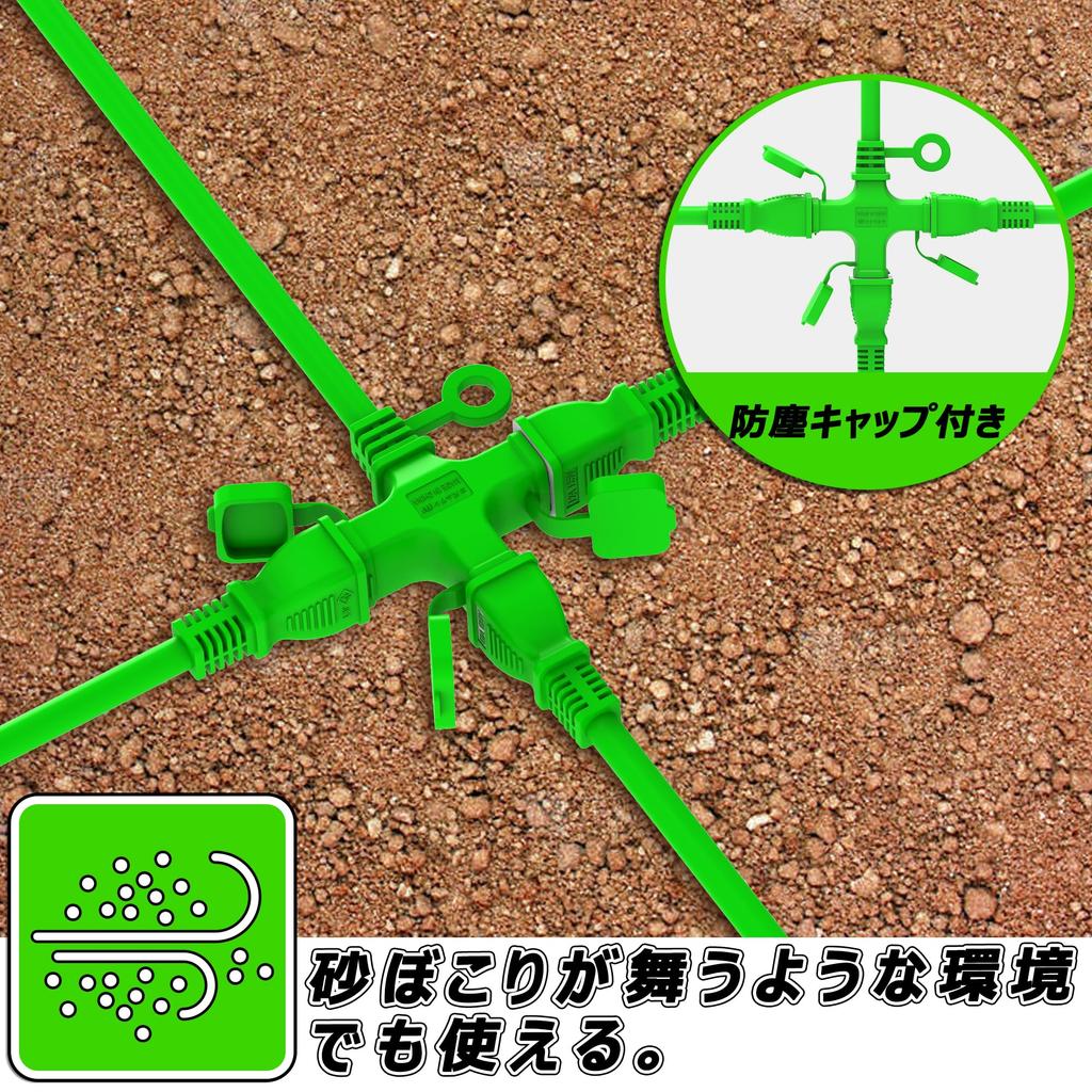 10m 3-Outlet VCT Heavy-Duty Soft Cable Extension Cord, 125V 12A, with Tracking-Resistant Cover and Dustproof Cap, Green, for Work, Cold and Heat