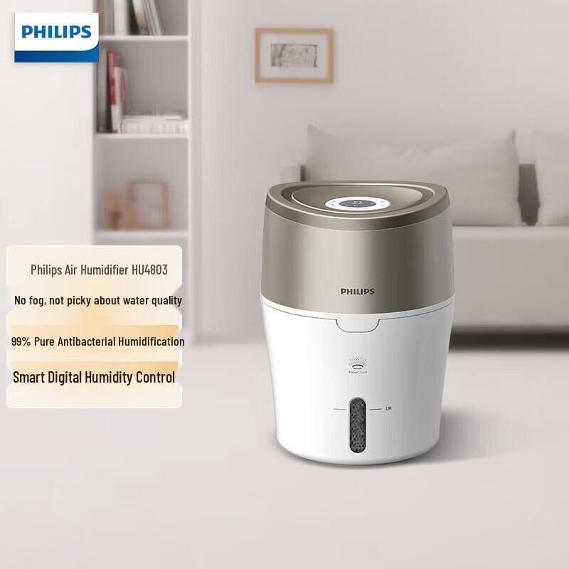 Philips HU4803 Mist-Free Humidifier CN plug (adapter included)