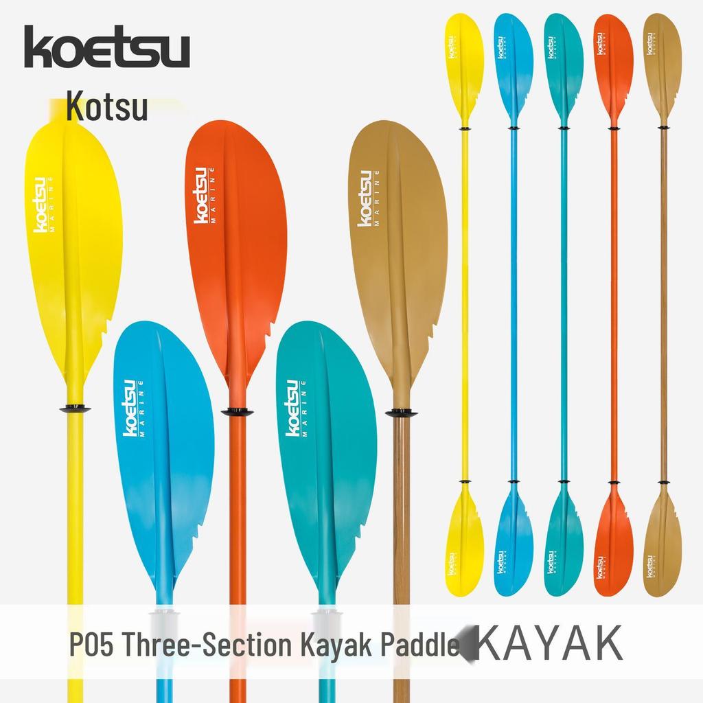 KOETSU P05 Kayak & Canoe Three-Section Double-Bladed Paddle