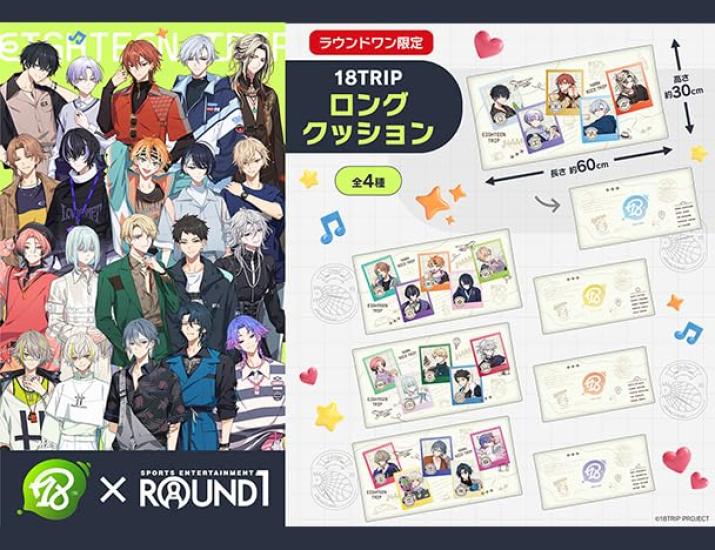 18 TRIP Long Cushion EiTori Plush Toy Mascot Night Shift Approx. 60cm