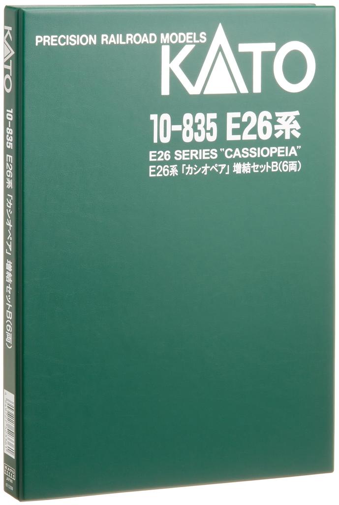 KATO N Gauge E26 Series Cassiopeia B Set Model Train Passenger Car Add-on 6-Car 10-835