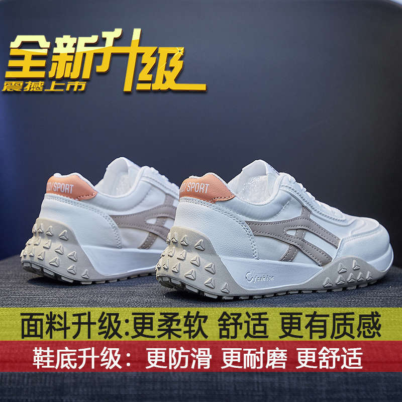 

Versatile single shoes non-slip women s shoes Forrest Gump sports shoes 2025 new spring and autumn super soft pregnant women flat casual white shoes 40