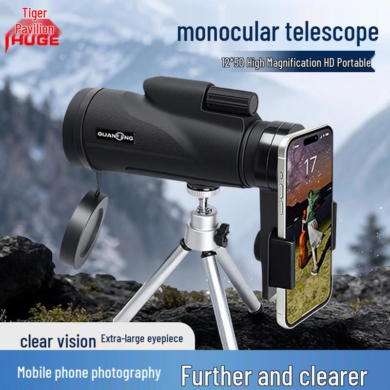 

Tiger Pavilion Monocular Telescope