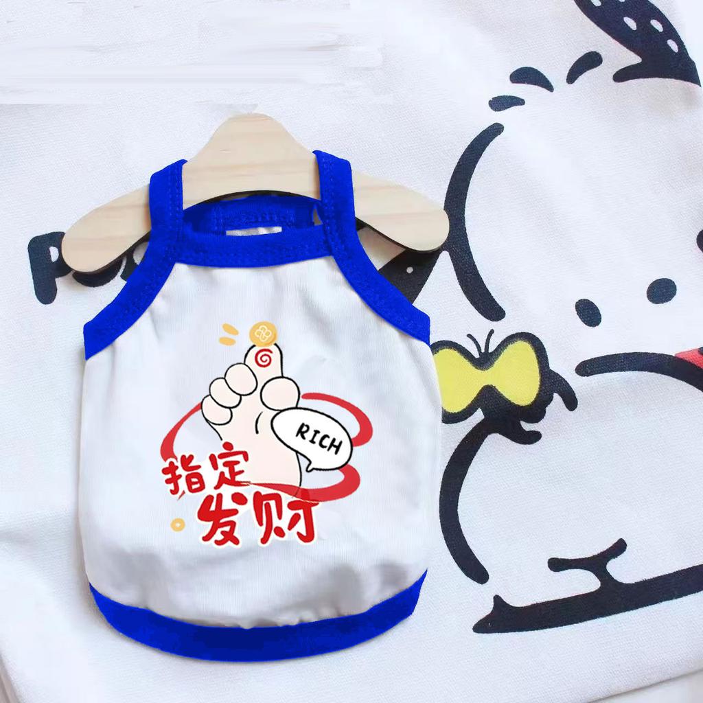 Dog Clothing Pet Clothing Thin New Year's Sling Schnauzer Teddy Pomeranian Small Dog Cat Universal