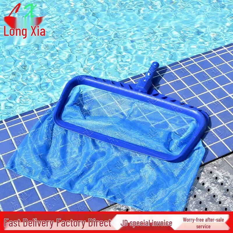 Longxia Telescopic Cleaning Net