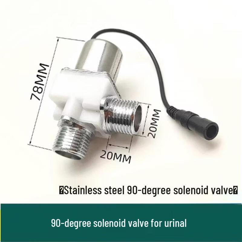 Автоматический смывной клапан для писсуара Tai You Yuan, 90 градусов