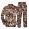 Camouflage Short Sleeve Military Training Uniform Set