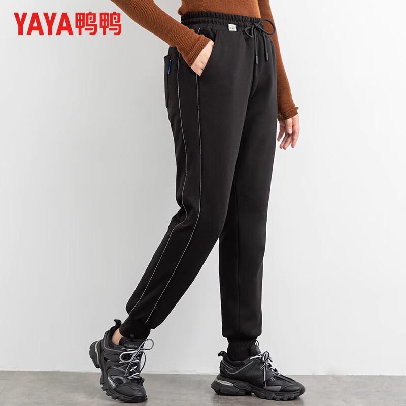 Yaya Unisex Winter Goose Down Jogger Pants