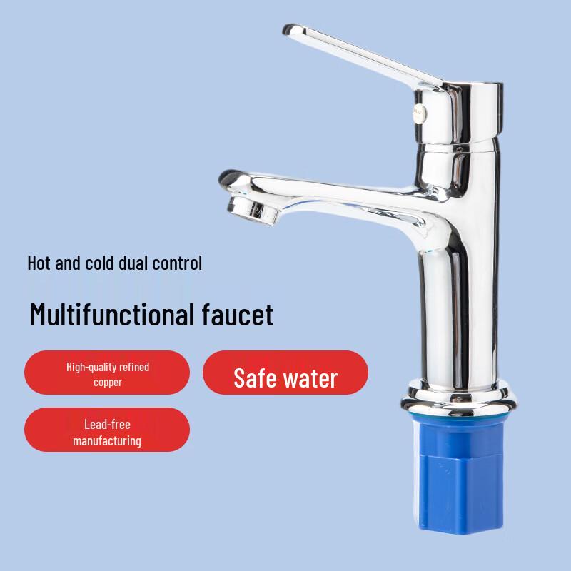 Jiaju Bathroom Basin Faucet