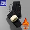 Men's Fleece Lined Casual Pants