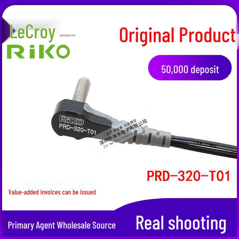 Taiwan RIKO PRD-320-T01 Reflective M3 Thread Elbow Fiber Optic Sensor PRD-320-T01