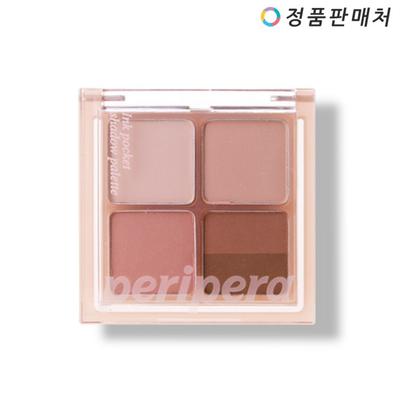 Mürekkep Cepli Gölge Paleti, Dilsizi tanıyormuş gibi hissetmek, 1 adet