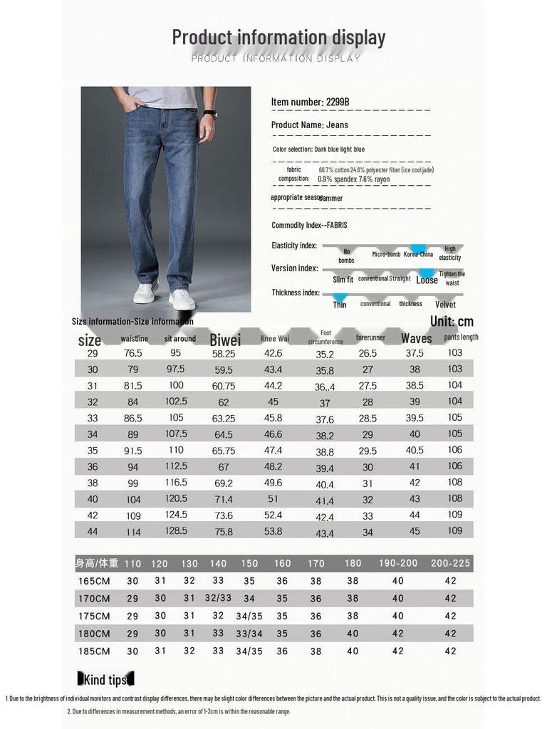 Fengmao Herren Locker Gerade Leichte Business Casual Jeans