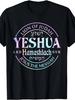 NEW Yeshua Hamashiach The Messiah Lion of Judah Tie Dye T-Shirt Sizes S To 3XL, Same Design, 2026 Summer Short-Sleeved Printed T-Shirt, 180G