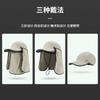 Portable cap Summer outdoor cap Full protection Sun protection Face shade Baseball cap Anti-mosquito hat