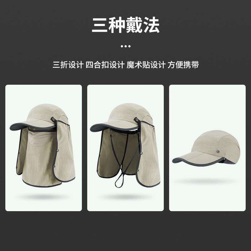 Portable Cap Summer Outdoor Cap Full Protection Sun Protection Face Shade Baseball Cap Anti-mosquito Hat