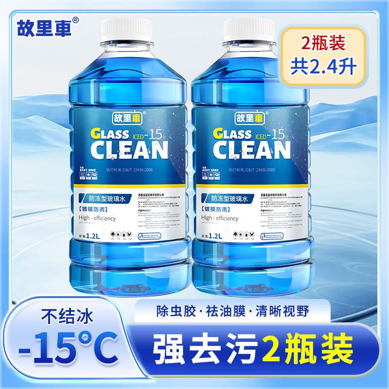 Guliche All-Season Windshield Washer Fluid with Antifreeze