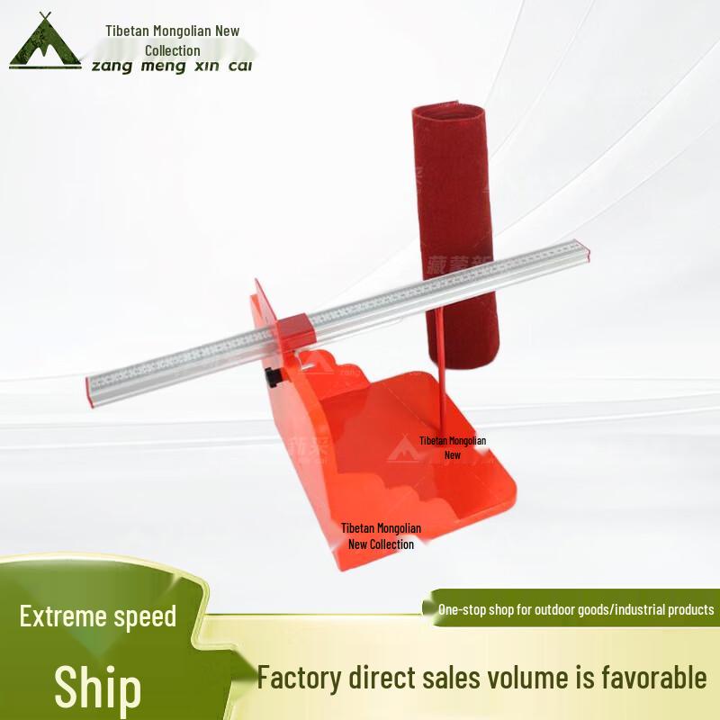 Student Physical Fitness Testing Equipment