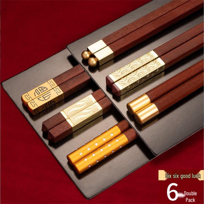 Red Sandalwood Chopsticks Gift Set