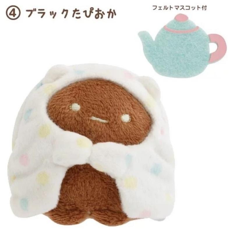 SumikkoGurashi Corner Creature Home Life Series Plush Doll Pendant Kawaii Tonkatsu Water Dragon Snail Stuffed Doll Keychain Gift