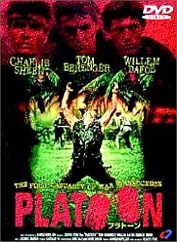 

DVD - Plato CPVD1003 Japan Movies & DVD Used