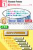 New Horizon English Course 2 DS