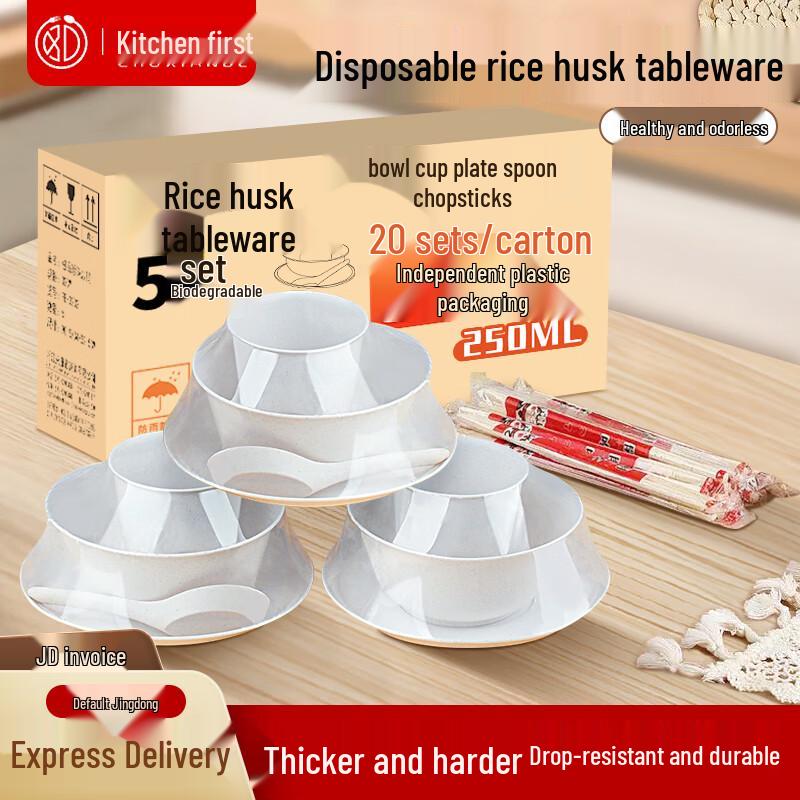 Chu Xiande Disposable Tableware