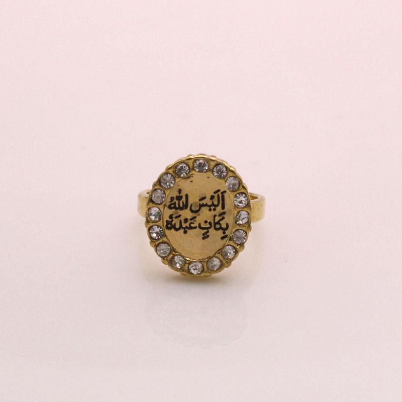 Islam Allah muslim quran Alaisallah ring Is Allah not sufficient for His servants 9