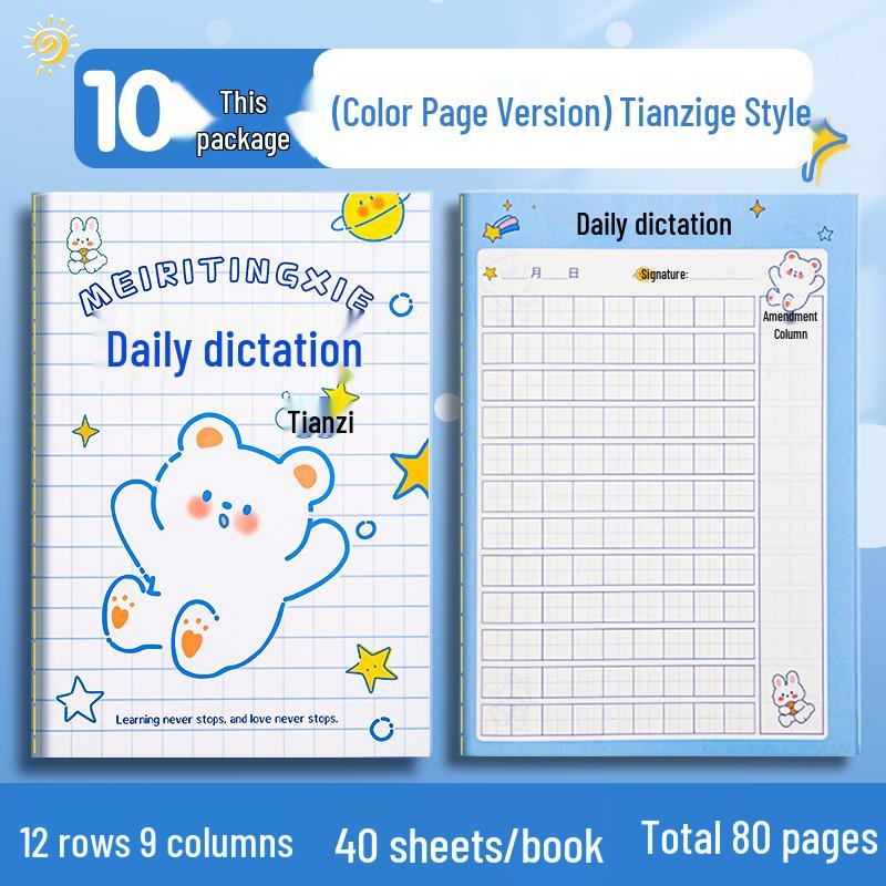 Elementary Chinese Pinyin & English Dictation Book for Grades 1-2