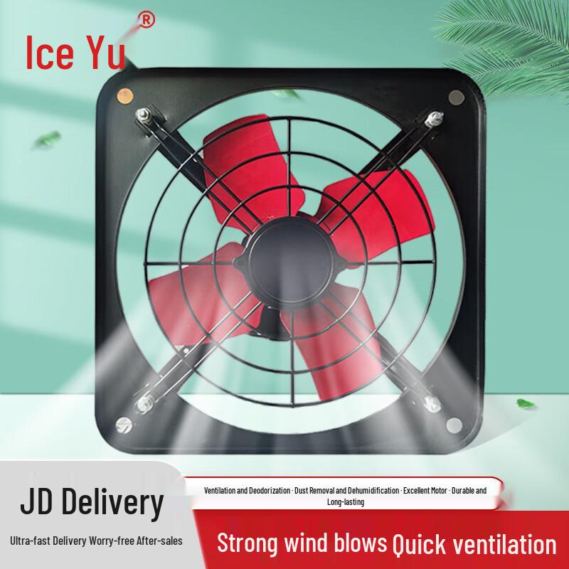 Bingyu Industrial Exhaust Fan 16 inch (400mm)