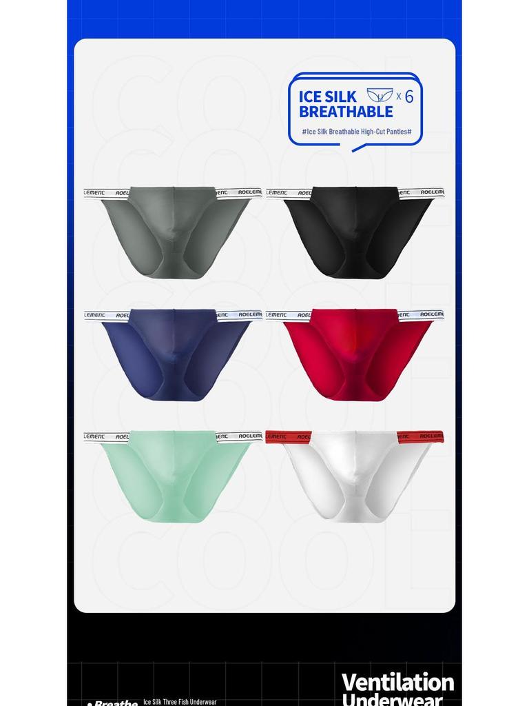 Men's Low Waist Ice Silk Thong: Elastic, Sexy, High Cut, Comfortable Sports Underwear