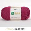 5 Strands Combed Cotton Wool Ball, 50g Handmade DIY Crochet Bouquet Blanket Baby Medium Coarse Milk Cotton Thread Scarf Yarn
