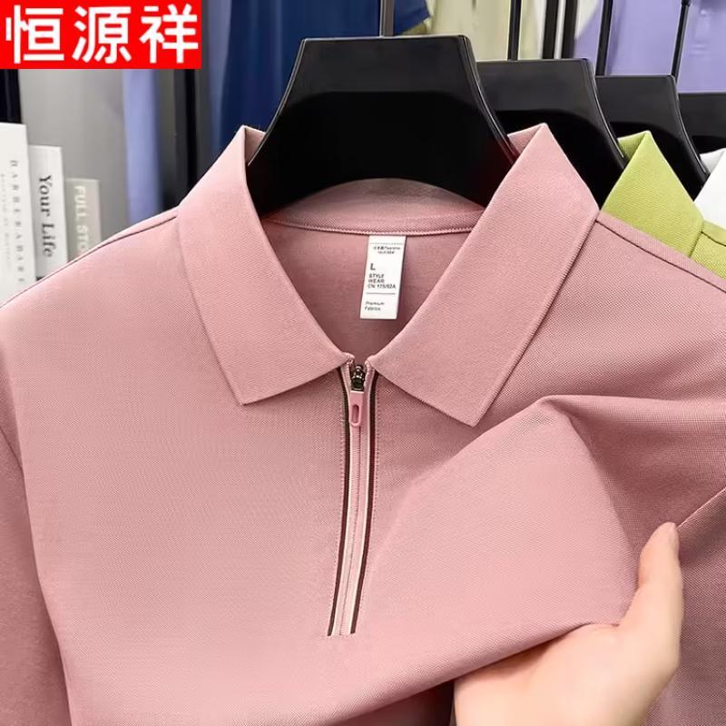 Hengyuanxiang Men's Zipper Collar Polo Shirt