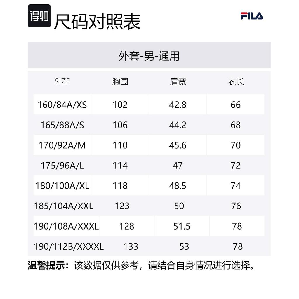 FILA Golf Vest Men's Pitch Black A11M445911F-BK