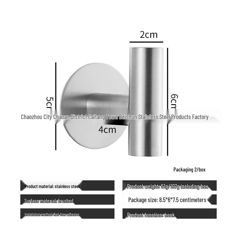 Punch-Free Stainless Steel Hooks - Strong Adhesive for Kitchen & Bathroom Storage Organizing Backpacks, Hats, Headbands.