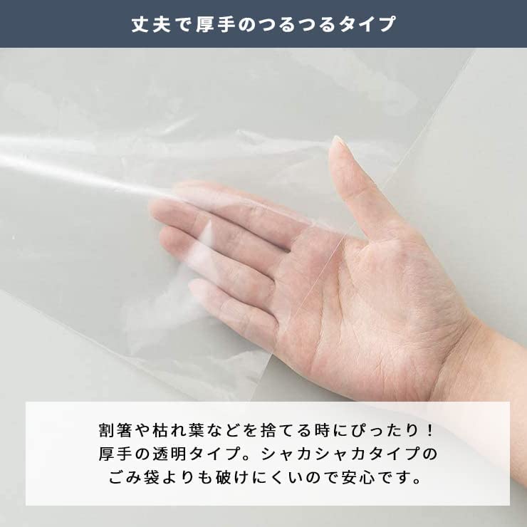 Garbage Thick 100 Sheets X 4 Height 90cm X Width Plastic Easy To Take Storage Garbage Bags Bags, 70L, Pieces, Transparent, 80cm, Bags, Out, Compact,